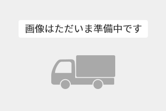 画像はただいま準備中です