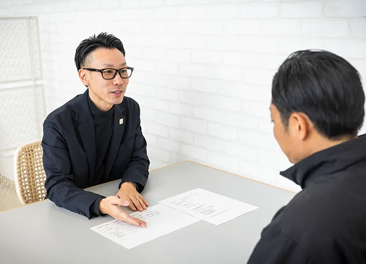 ご契約手続き