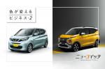 テスト車両1テスト車両1テスト車両1