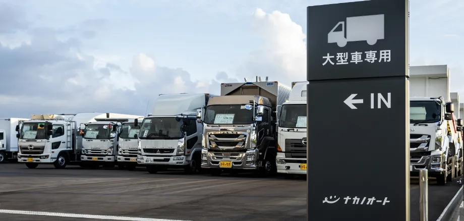 トラックの車検車両持ち込みコース